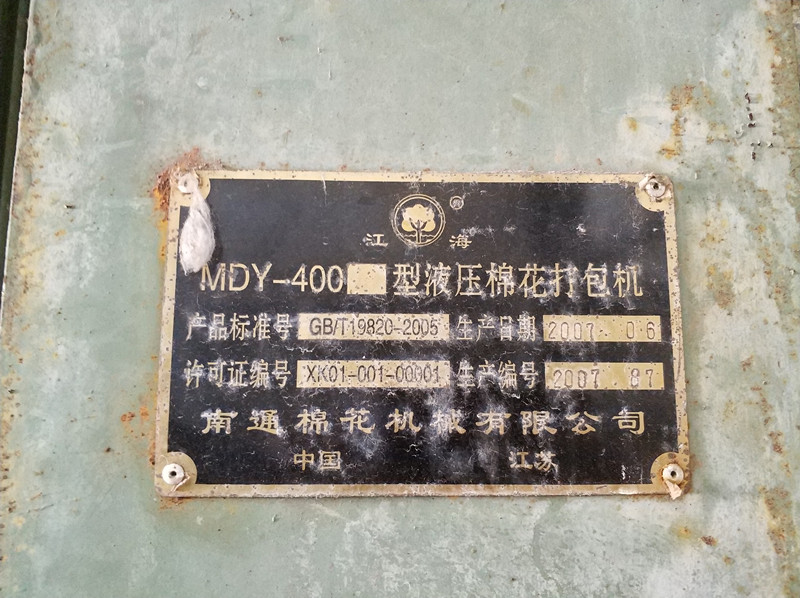 亚洲精品婷婷无码成人A片在线